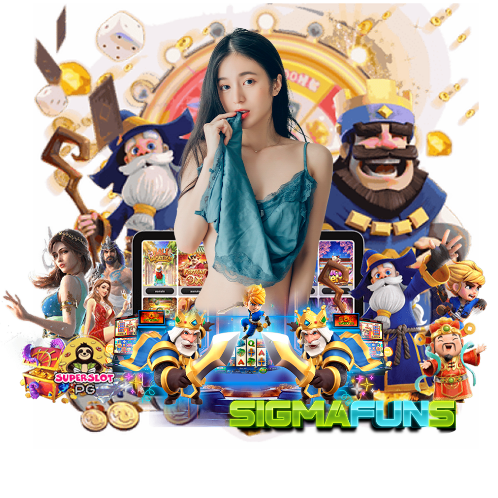 sigmafun สล็อต 